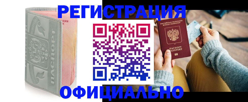 найти адрес прописки в Ступино