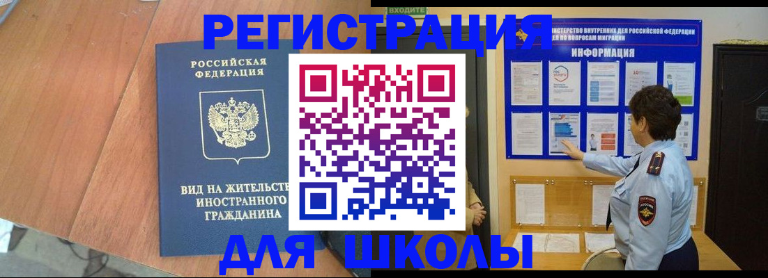 прописка регистрация в Ступино